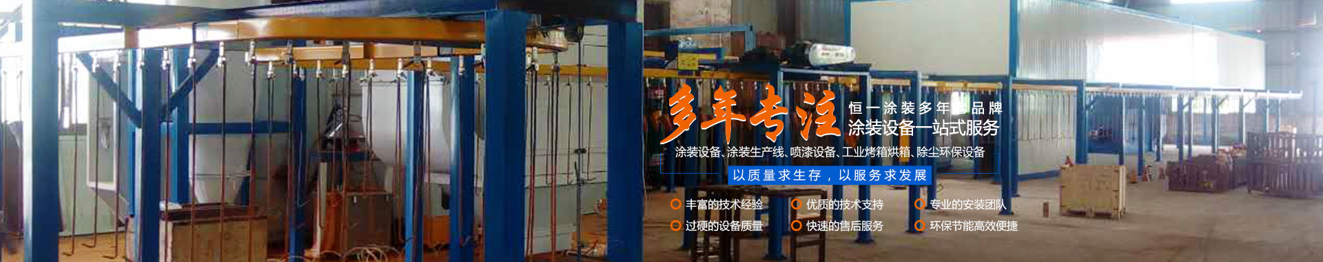 長沙市恒一機電設備有限公司 長沙市恒一機電設備有限公司